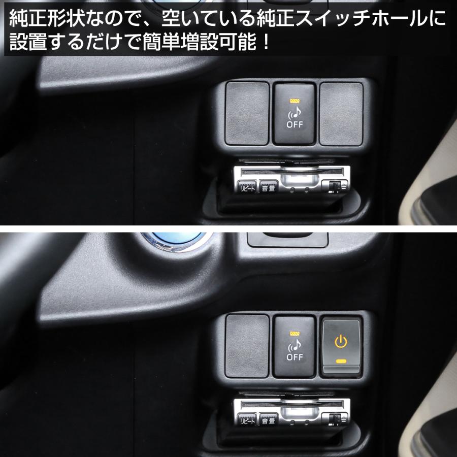 日産 ニッサン Bタイプ プッシュスイッチ スイッチホール パネル 増設
