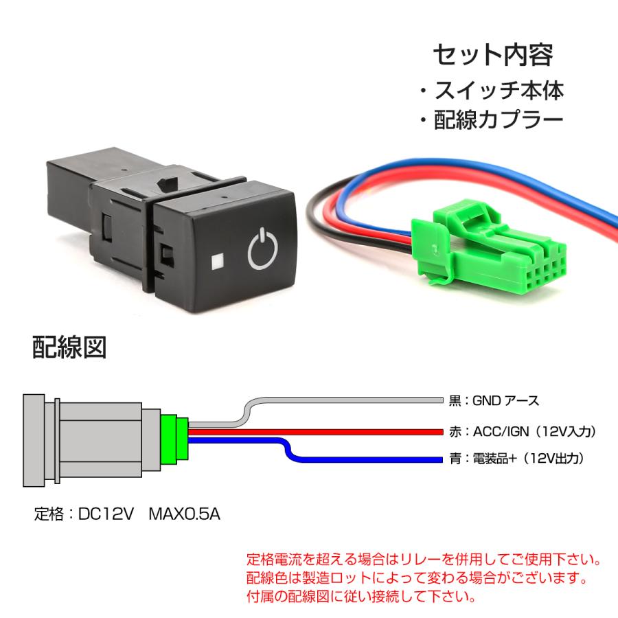 ニッサン Dタイプ プッシュスイッチ スイッチホール パネル 増設用 エクストレイル T33 キックス P15 オーラ E13 サクラ B6AW ノート E13 I-564 | 日産 | 05