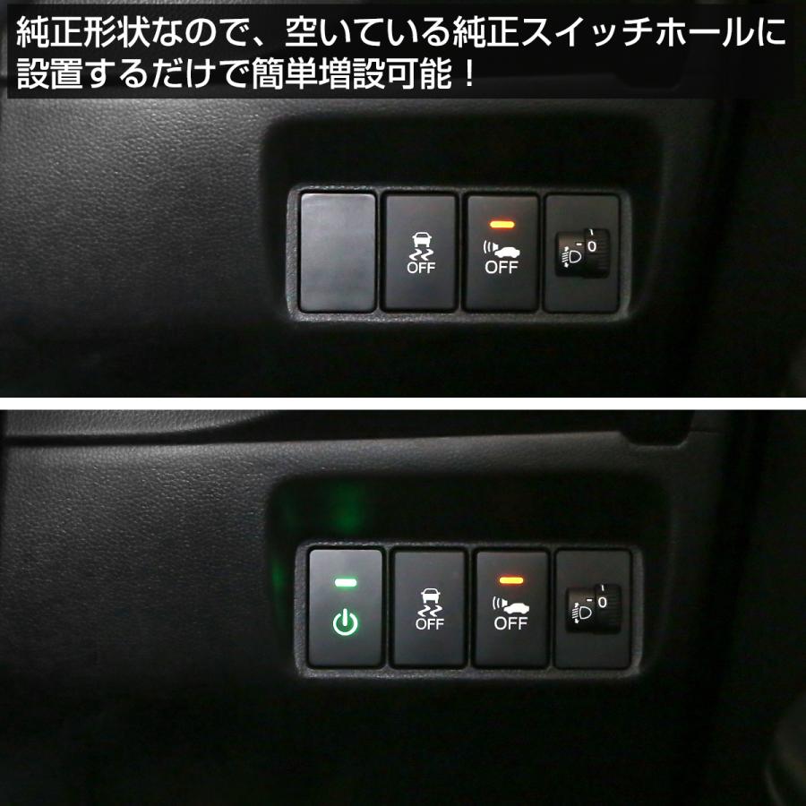 ホンダ Bタイプ プッシュスイッチ スイッチホール パネル 増設用 オデッセイ ステップワゴン ヴェゼル N-BOX フリード ジェイド フィット ハイブリッド I-565 | ホンダ | 03