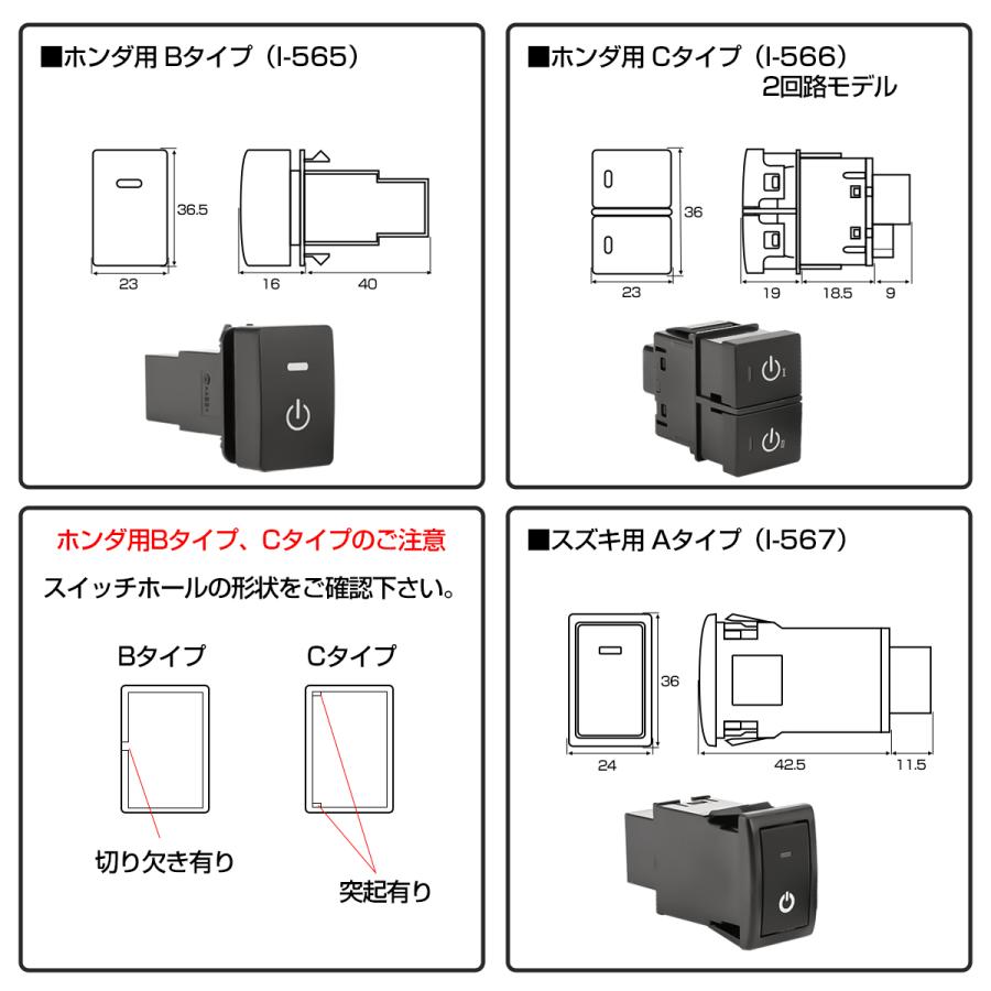 ホンダ Bタイプ プッシュスイッチ スイッチホール パネル 増設用 オデッセイ ステップワゴン ヴェゼル N-BOX フリード ジェイド フィット ハイブリッド I-565 | ホンダ | 07
