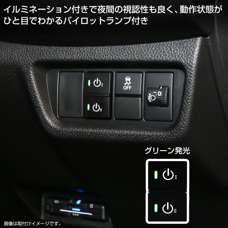 ホンダ Cタイプ プッシュスイッチ スイッチホール パネル 増設用 インサイト ヴェゼル ステップワゴン シビック CR-V ZR-V WR-V N-BOX N-WGN フリード I-566-G | ホンダ | 02
