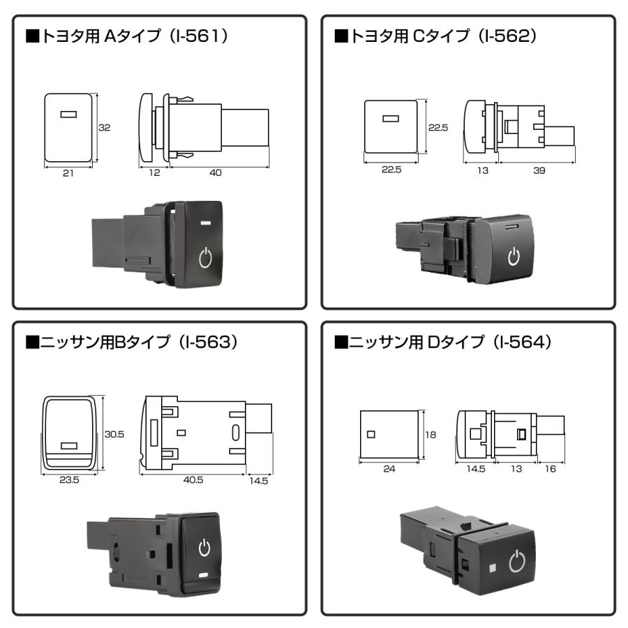 ホンダ Cタイプ プッシュスイッチ スイッチホール パネル 増設用 インサイト ヴェゼル ステップワゴン シビック CR-V ZR-V WR-V N-BOX N-WGN フリード I-566-G | ホンダ | 04
