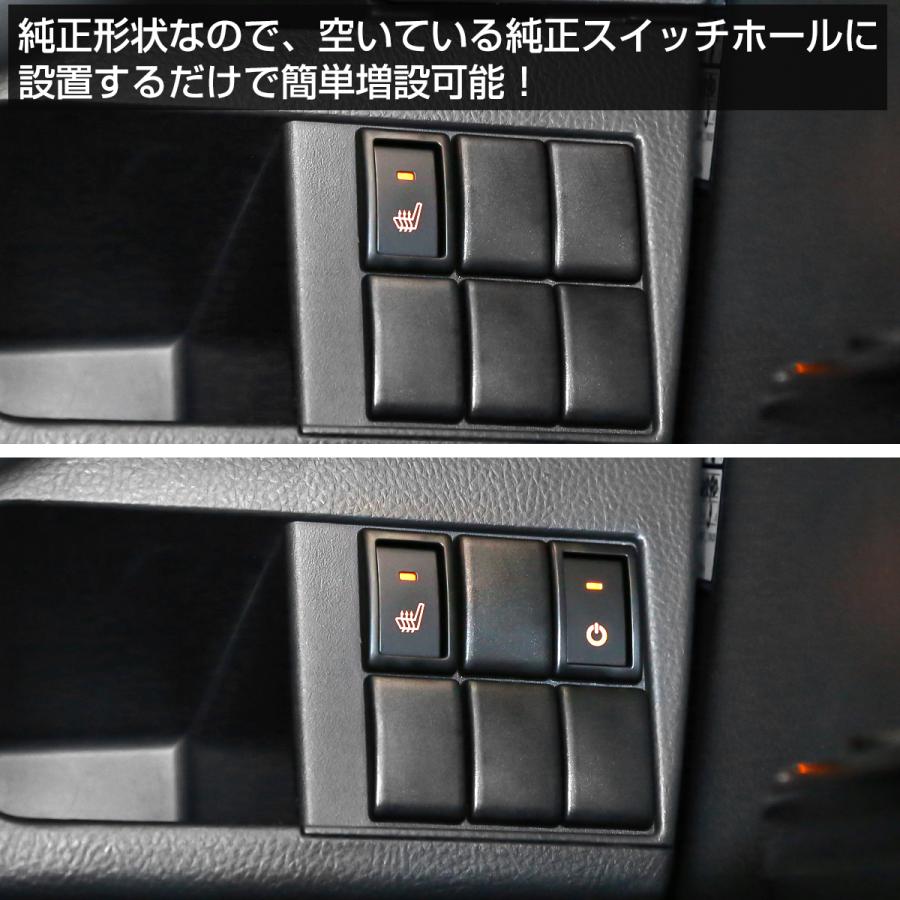 スズキ Aタイプ プッシュスイッチ スイッチホール パネル 増設用 スペーシア ソリオ ハスラー ワゴンR ラパン MRワゴン フレアワゴン パレット I-567 | スズキ | 03