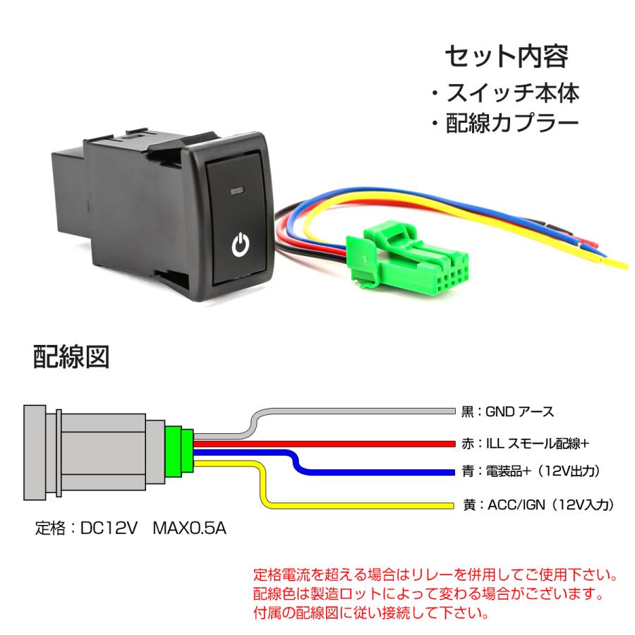 スズキ Aタイプ プッシュスイッチ スイッチホール パネル 増設用 スペーシア ソリオ ハスラー ワゴンR ラパン MRワゴン フレアワゴン パレット I-567 | スズキ | 05