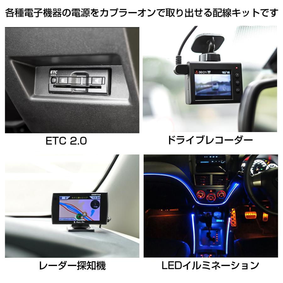 オプションカプラー トヨタ ETC2.0用 電源取り出しハーネス コネクター アルファード ヴォクシー ノア クラウン I-587 | アルファード | 01