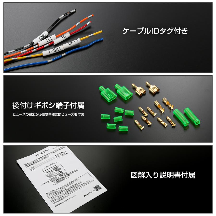 オプションカプラー トヨタ ETC2.0用 電源取り出しハーネス コネクター アルファード ヴォクシー ノア クラウン I-587 | アルファード | 02