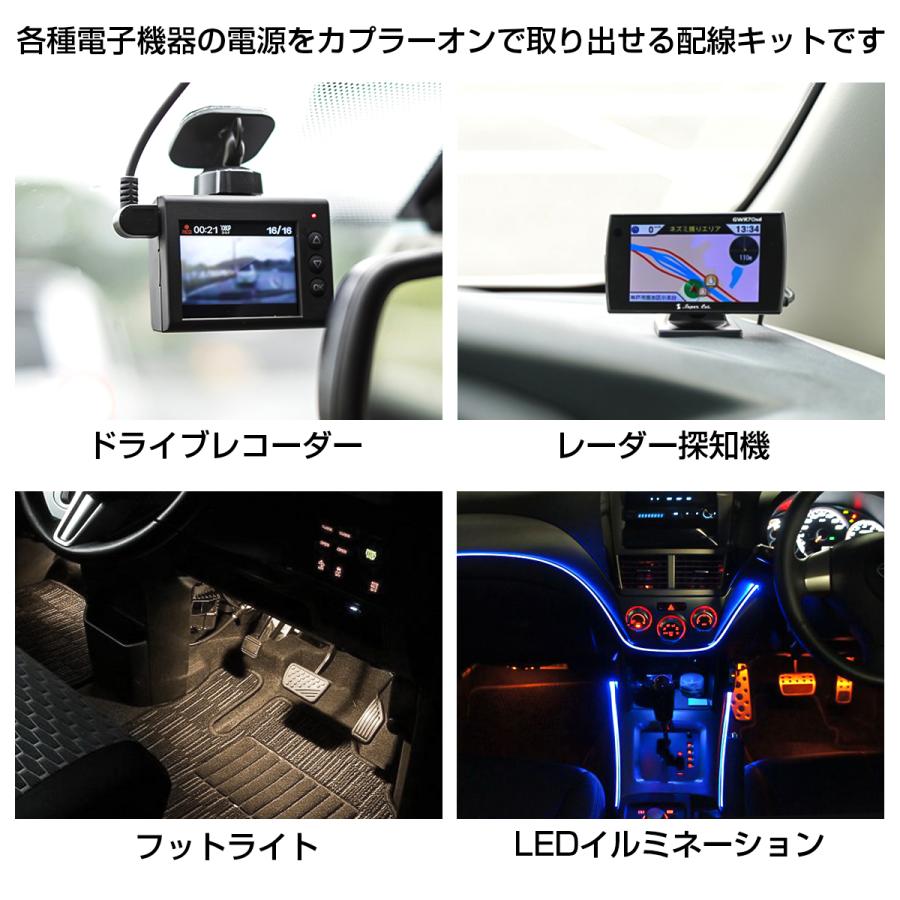 オプションカプラー ホンダ用 電源取り出しハーネス コネクター ステップワゴン ZR-V シビック I-591 | ステップ ワゴン | 01
