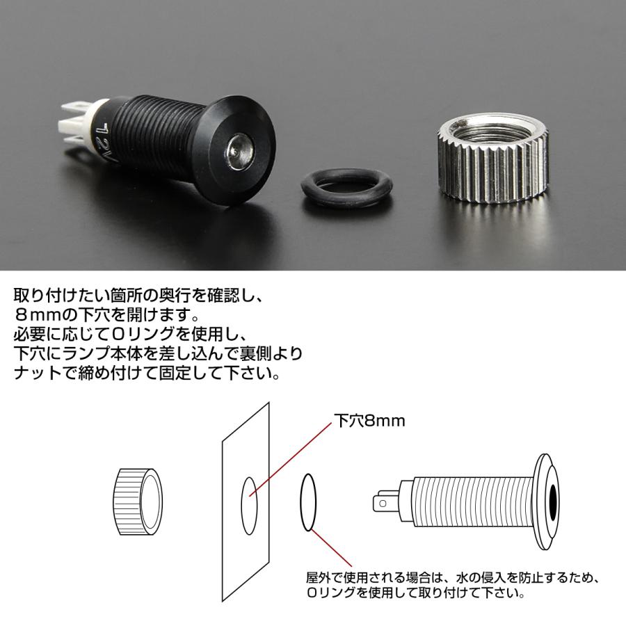 選べる 汎用LEDパイロットランプ 防滴 DC12V/DC24V アンバー/ブルー