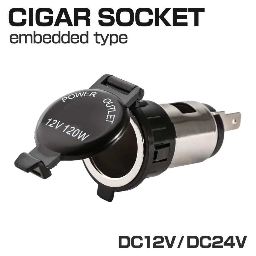 シガーソケット 埋め込み型 配線付き Dc12v 1w 防塵カバー 電源 増設 取り出し Iz290 Iz290 Tech Master 通販 Yahoo ショッピング
