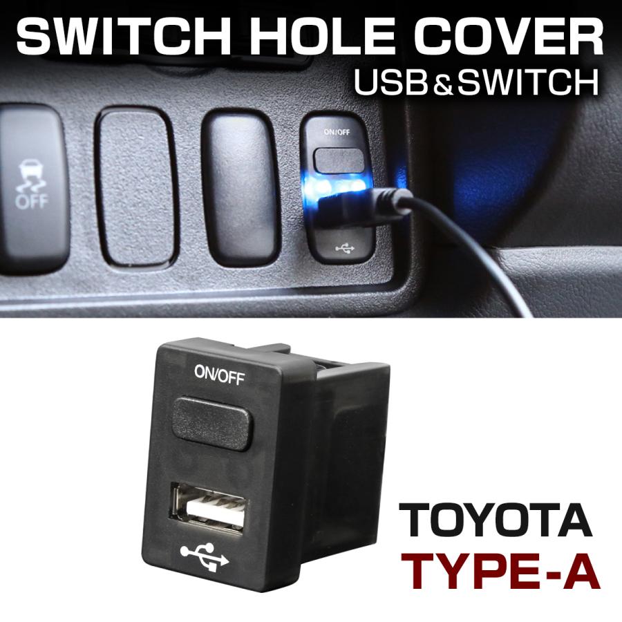 トヨタ 【在庫処分特価品】 純正風 トヨタAタイプ スイッチ