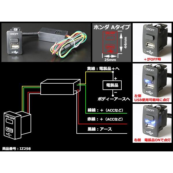 純正風 ホンダaタイプ スイッチ Usb給電 ポート Jf1 Jf2 N Box プラス カスタム 含む Iz298 Iz298 Tech Master 通販 Yahoo ショッピング