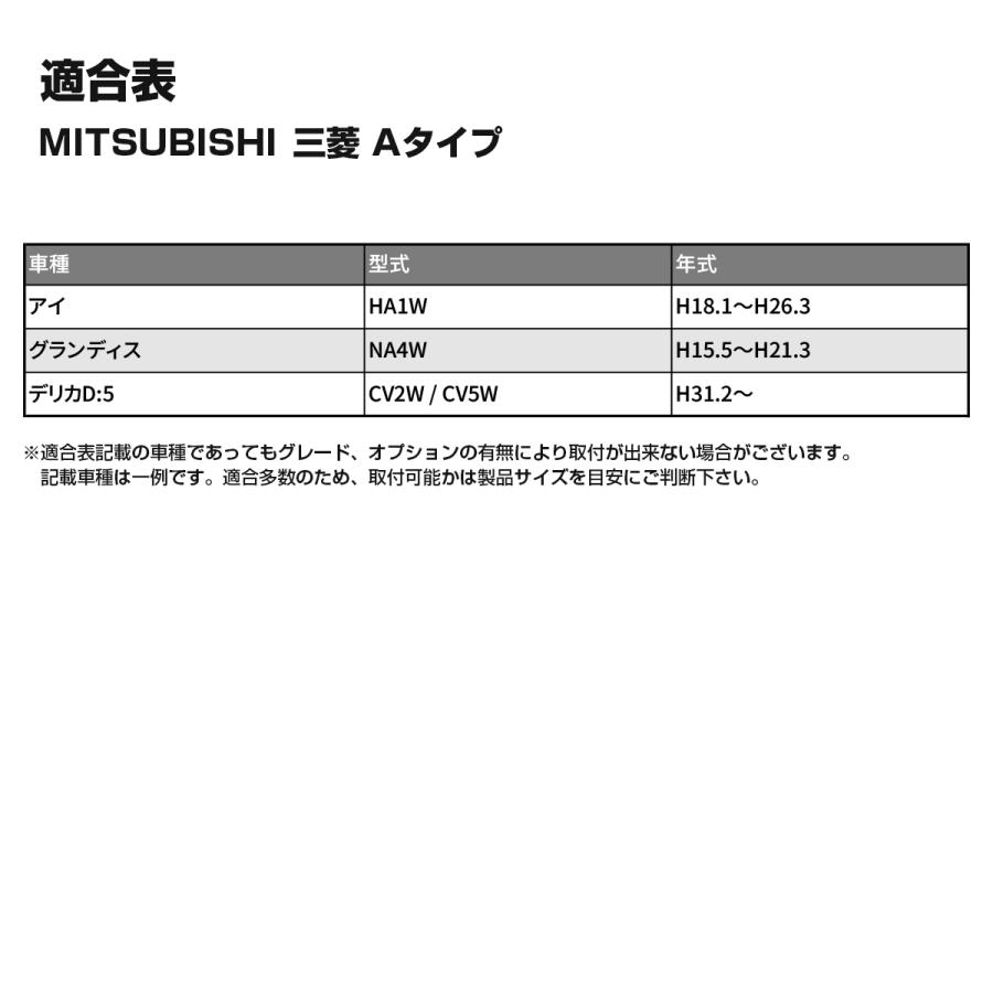 【在庫処分特価品】 純正風 三菱Aタイプ スイッチ / USB給電 デリカD5 デリカD:5 CV2W CV5W IZ300 | 三菱 | 04