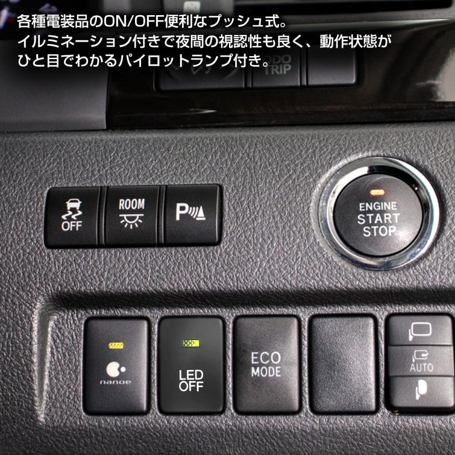 純正風 トヨタAタイプ スイッチ 増設 200系 ハイエース 4型以降 / 150系 プラド / S700 アトレー IZ330 | トヨタ | 01