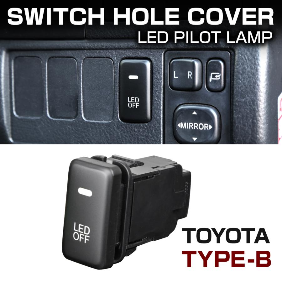 サクシード トヨタ 純正風 トヨタBタイプ スイッチ 増設 160系 プロボックス