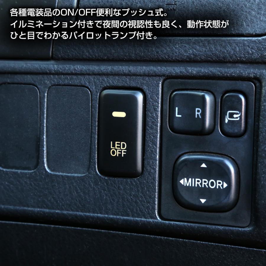 純正風 トヨタBタイプ スイッチ 増設 160系 プロボックス 160系 サクシード S402/S412 タウンエースバン IZ331 | トヨタ | 01