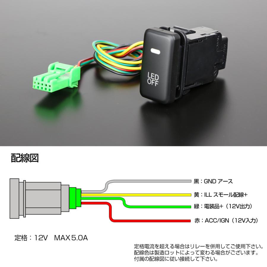 トヨタ 純正風 トヨタBタイプ スイッチ 増設 160系 プロボックス