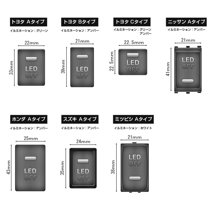 純正風 日産Aタイプ スイッチ 増設 E26 NV350キャラバン E52 エルグランド IZ332 | 日産 | 03