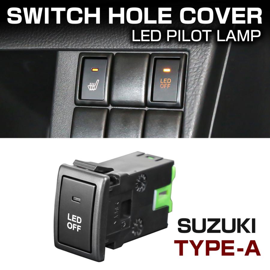 【K-DRAGON様用】Switch PRODUCTS - ZUIKI STORE