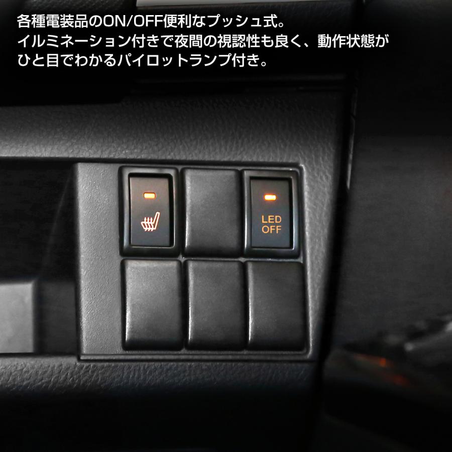 ❗フルレインボー仕様❗MH44S ワゴンＲスティングレー　スイッチセット ❗フルレインボー仕様❗MH44S ワゴンRスティングレー スイッチ