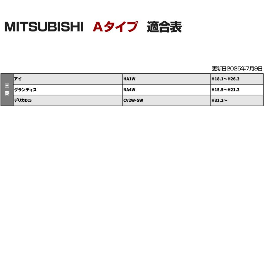 純正風 三菱Aタイプ スイッチ 増設 デリカD5 デリカD:5 CV2W CV5W IZ335 | 三菱 | 04
