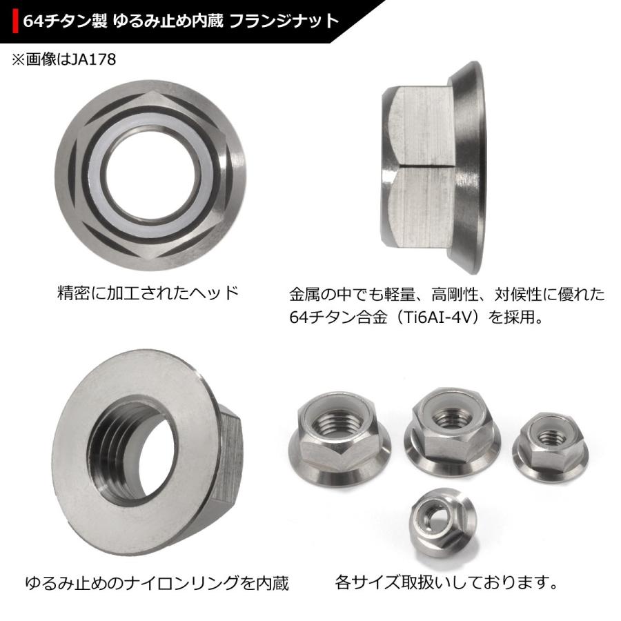 64チタンナット M5 P0.8 六角ナット フランジ付き ナイロンナット ゆるみ止め内蔵 シルバー 素地 1個 JA175 :JA175:TECH-MASTER - 通販 - Yahoo!ショッピング 64チタンナット M5 P0.8 六角ナット フランジ付き ナイロンナット ゆるみ止め内蔵 シルバー 素地 1個 JA175 :JA175:TECH-MASTER - 通販 - Yahoo!ショッピング