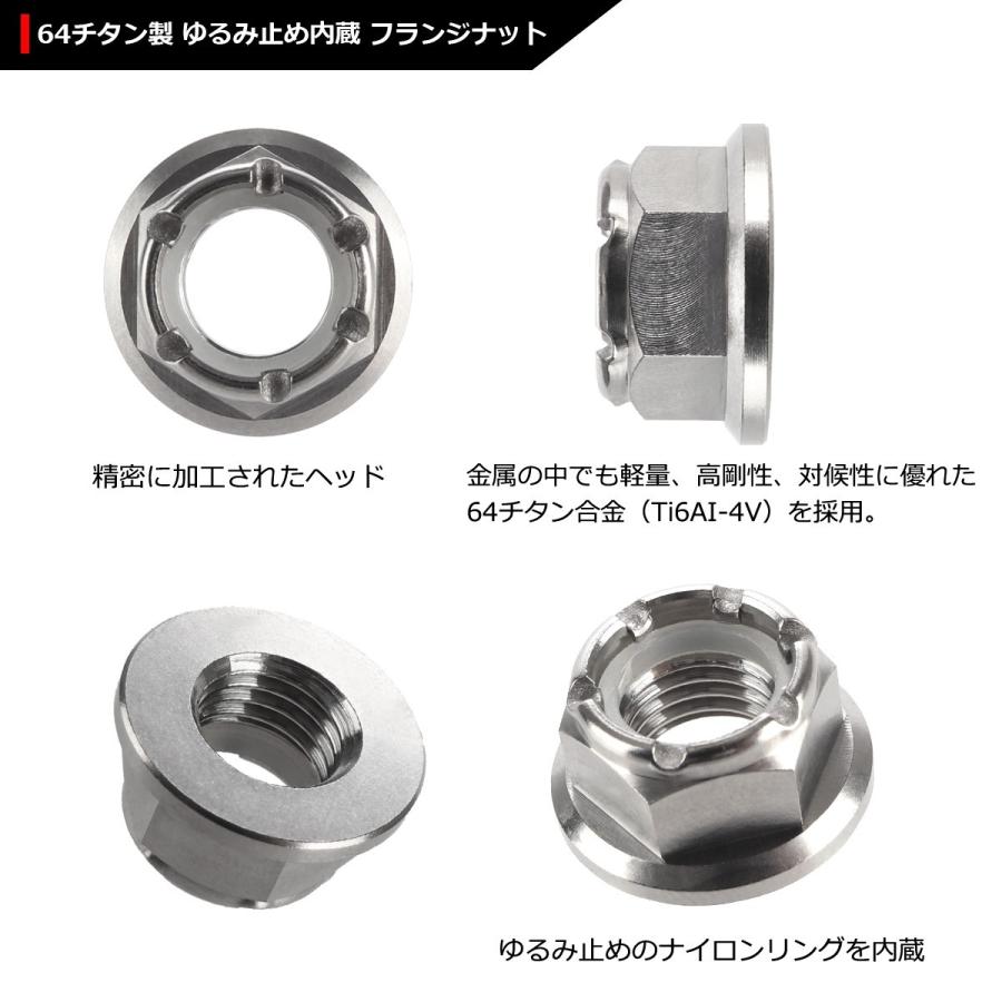 人気カラーの 1個 JA274 フランジ付き ゆるみ止め内蔵 焼きチタンカラー ナイロンナット 人気カラーの 1個 JA274 フランジ付き ゆるみ止め内蔵 焼きチタンカラー ナイロンナット