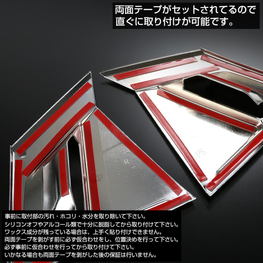 60系 プリウス ドアハンドル ガーニッシュ メッキ プロテクタ クローム ZVW60 ZVW65 MXWH60 MXWH65 LB0045 | プリウス | 03