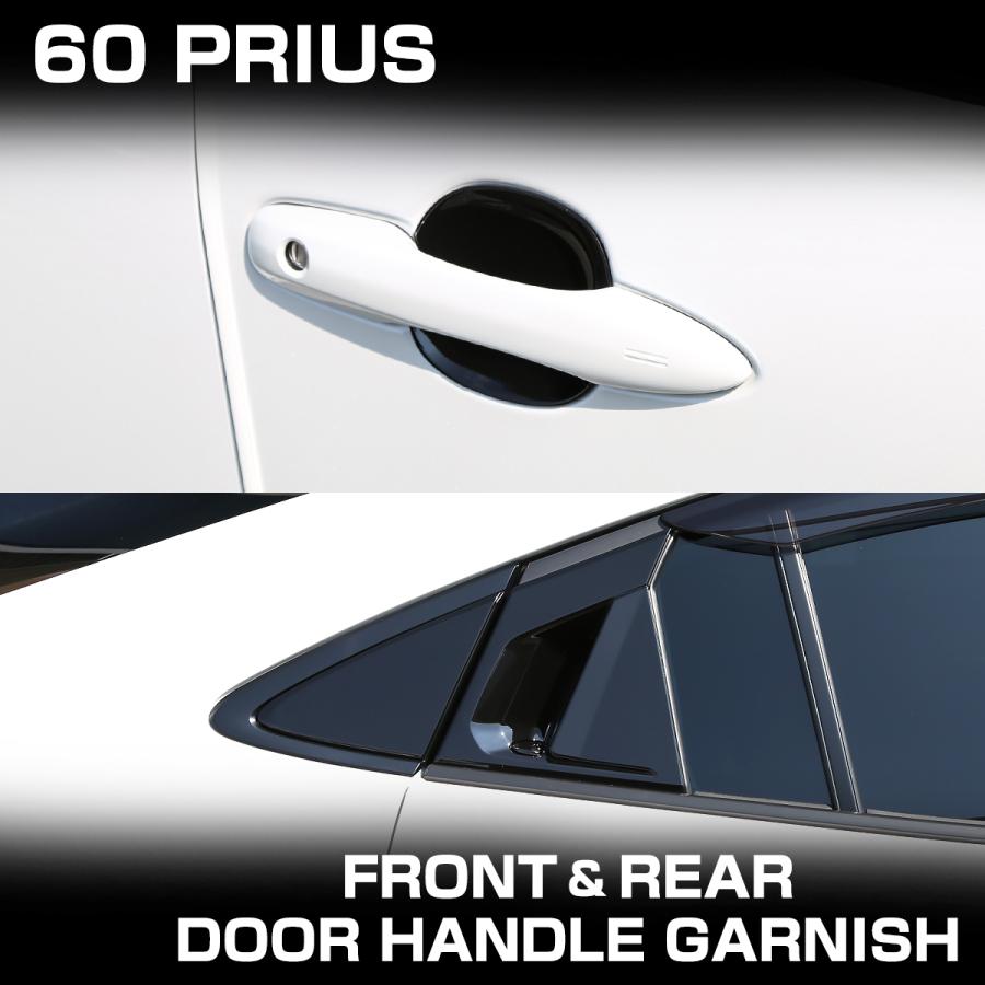 60系 プリウス ドアハンドル ガーニッシュ メッキ プロテクタ ピアノブラック ZVW60 ZVW65 MXWH60 MXWH65 LB0046 | プリウス