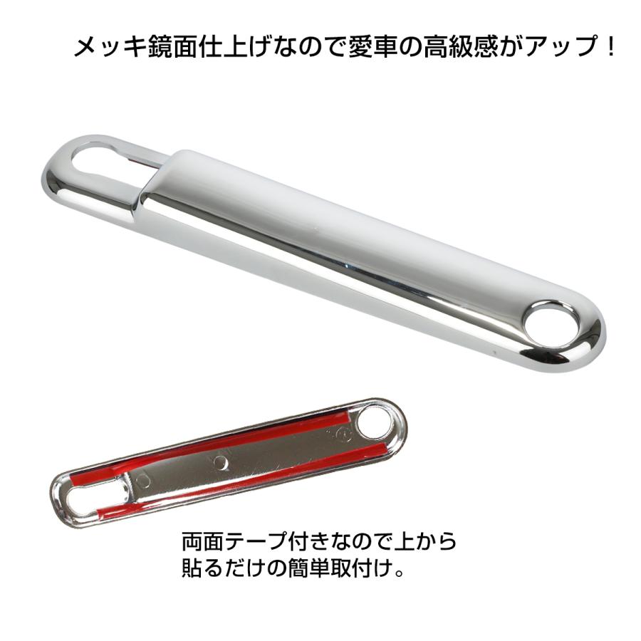 ハイゼット トラック ジャンボ S500P S510P アンテナベースカバー クロームメッキ 前期 後期 LB0055 | ハイゼット | 03