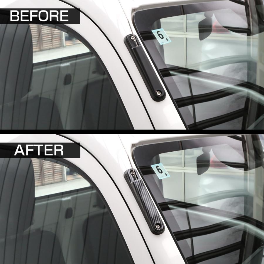 ハイゼット トラック ジャンボ アンテナベースカバー S500P S510P 前期 後期 カーボン調 LB0056 | ハイゼット | 02