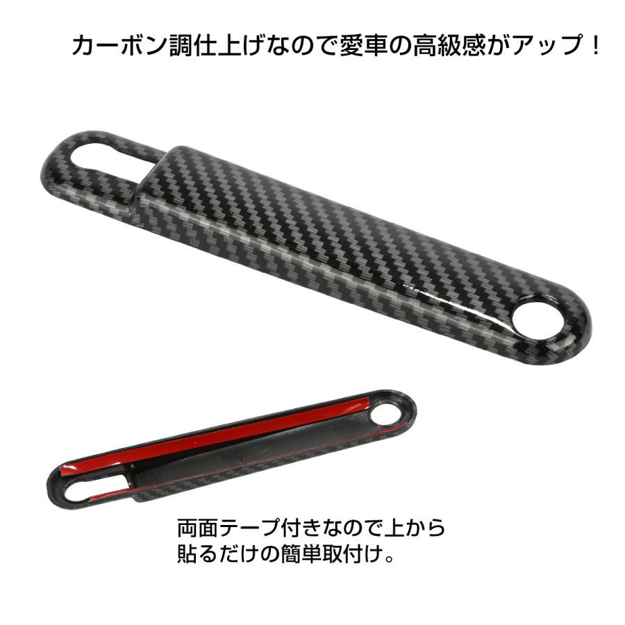 ハイゼット トラック ジャンボ アンテナベースカバー S500P S510P 前期 後期 カーボン調 LB0056 | ハイゼット | 03