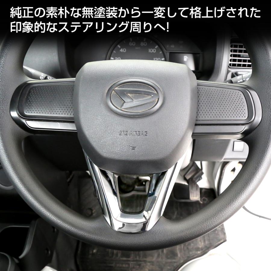 ハイゼット トラック ジャンボ カーゴ S500P S510P S700V S710V ステアリング アンダートリム アンダーパネル クロームメッキ 内装 パーツ LB0057 | ハイゼット | 01