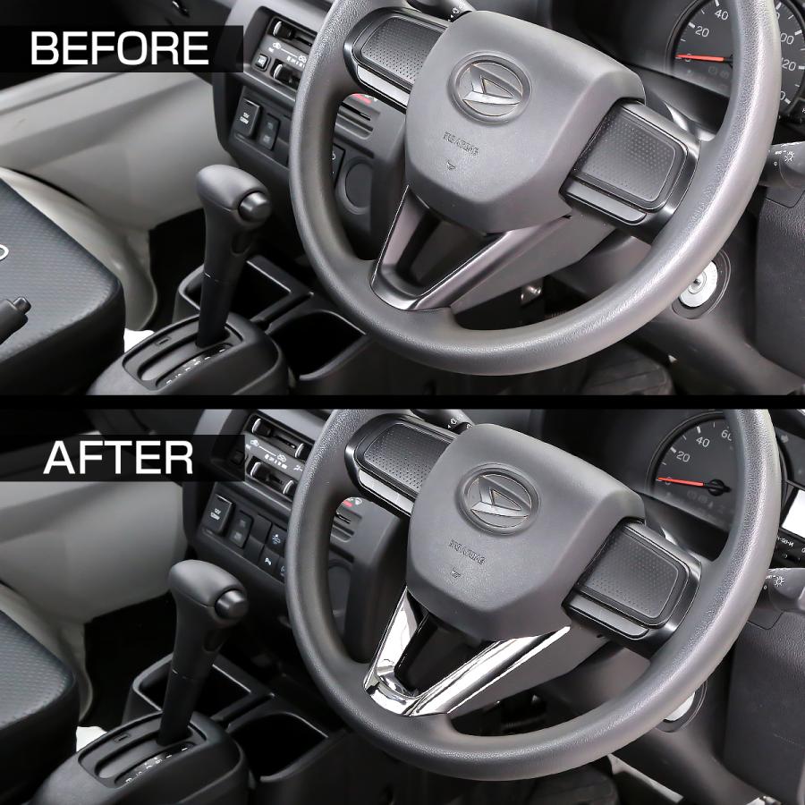 ハイゼット トラック ジャンボ カーゴ S500P S510P S700V S710V ステアリング アンダートリム アンダーパネル クロームメッキ 内装 パーツ LB0057 | ハイゼット | 02