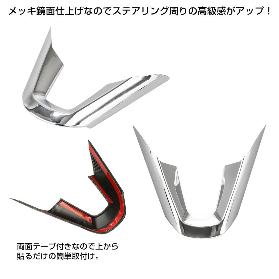 ハイゼット トラック ジャンボ カーゴ S500P S510P S700V S710V ステアリング アンダートリム アンダーパネル クロームメッキ 内装 パーツ LB0057 | ハイゼット | 03