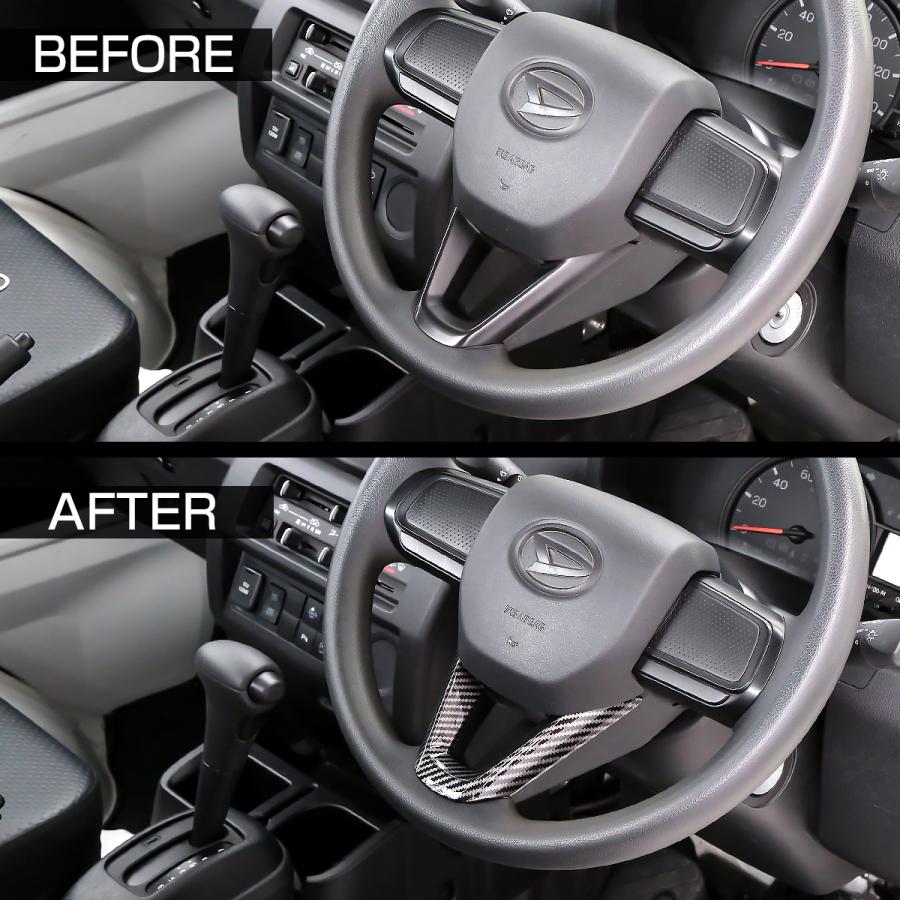 ハイゼット トラック ジャンボ カーゴ S500P S510P S700V S710V ステアリング アンダートリム アンダーパネル カーボン調 LB0058 | ハイゼット | 02