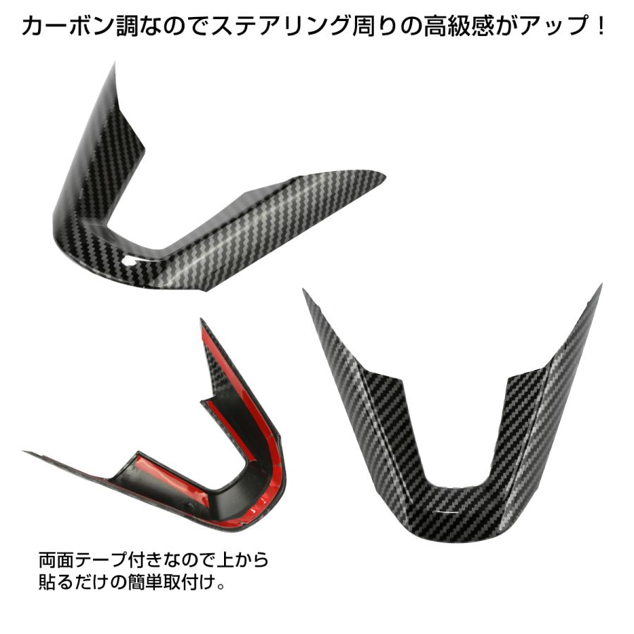 ハイゼット トラック ジャンボ カーゴ S500P S510P S700V S710V ステアリング アンダートリム アンダーパネル カーボン調 LB0058 | ハイゼット | 03