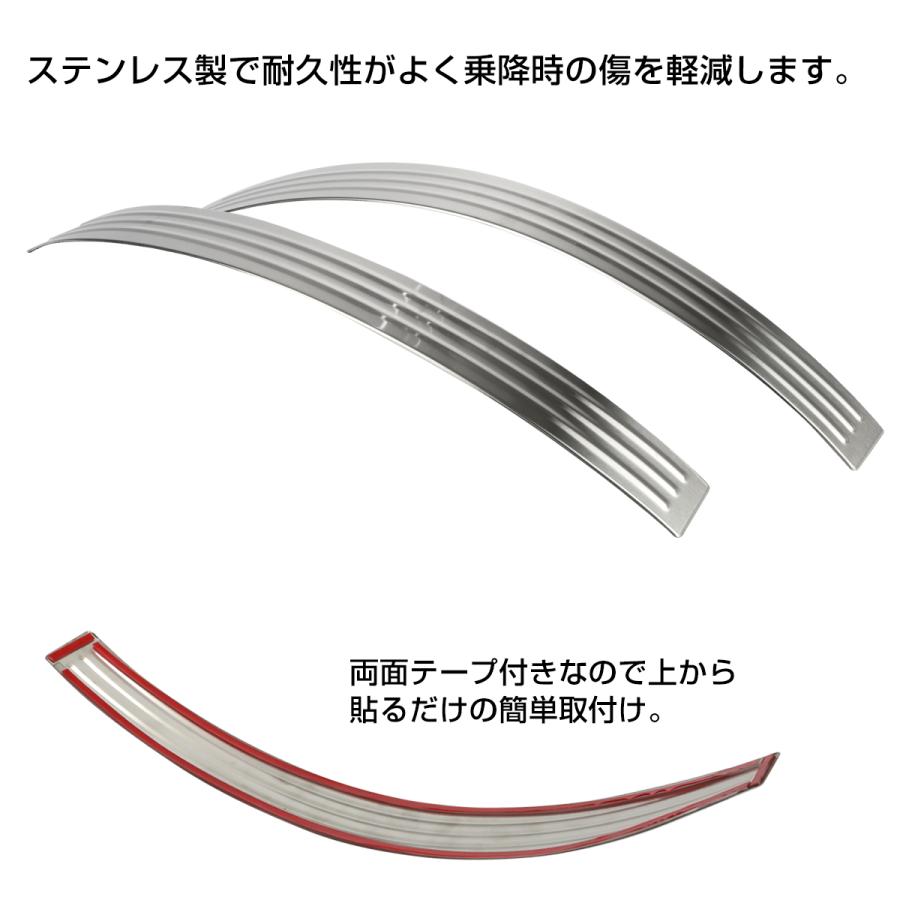 ハイゼット トラック ジャンボ S500P S510P スカッフプレート フェンダー プロテクター ガード ステンレス製 シルバー 外装 カスタム パーツ LB0059 | ハイゼット | 03