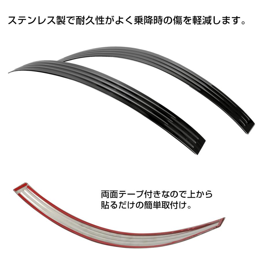 ハイゼット トラック ジャンボ S500P S510P スカッフプレート フェンダー プロテクター ガード ステンレス製 ブラック 外装 カスタム パーツ LB0060 | ハイゼット | 03