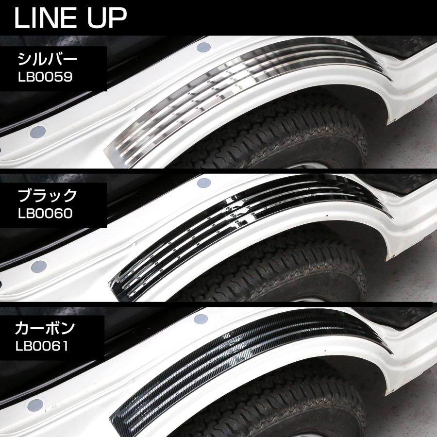 ハイゼット トラック ジャンボ S500P S510P スカッフプレート フェンダー プロテクター ガード ステンレス製 カーボン調 外装 カスタム パーツ LB0061 | ハイゼット | 04