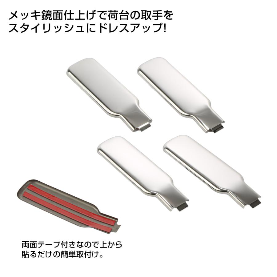 ハイゼット トラック ジャンボ S200P S211P S201P S211P S500P S510P アオリハンドルカバー ラッチハンドル クロームメッキ LB0062 | ハイゼット | 03