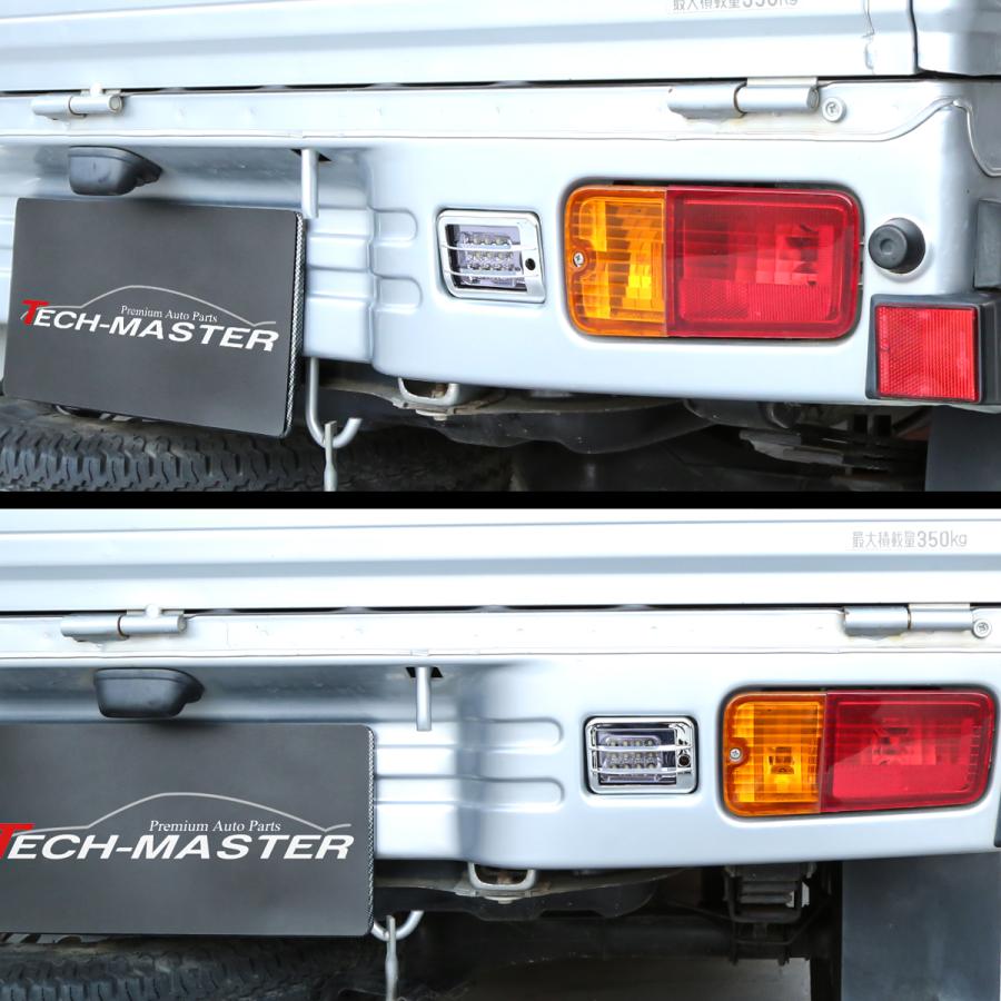 ハイゼット トラック ジャンボ バックランプ ガーニッシュ カバー S200P S211P S201P S211P S500P S510P クロームメッキ LB0064 | ハイゼット | 02
