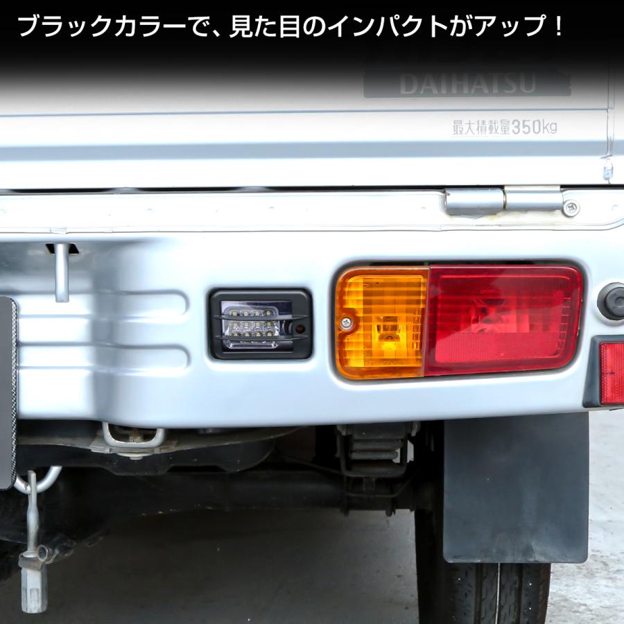 ハイゼット トラック ジャンボ バックランプ ガーニッシュ カバー S200P S211P S201P S211P S500P S510P ブラック LB0065 | ハイゼット | 01