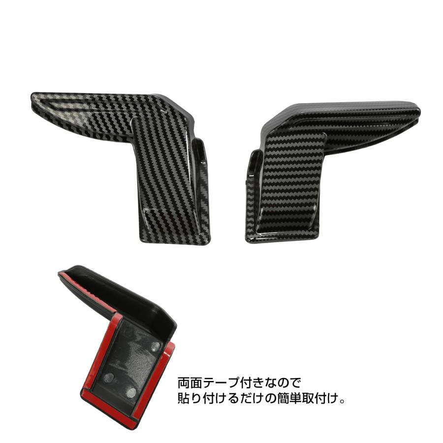 ジムニー シエラ ノマド JB64W JB74W JC74W リアデフォッガーカバー ブラック 2個セット ケーブル保護 熱線カバー LB0067 | ジムニー | 03