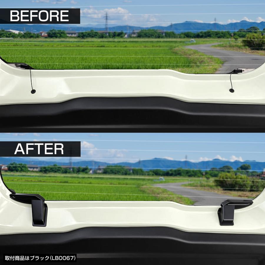 ジムニー シエラ ノマド JB64W JB74W JC74W リアデフォッガーカバー カーボン調 2個セット ケーブル保護 熱線カバー LB0068 | ジムニー | 02