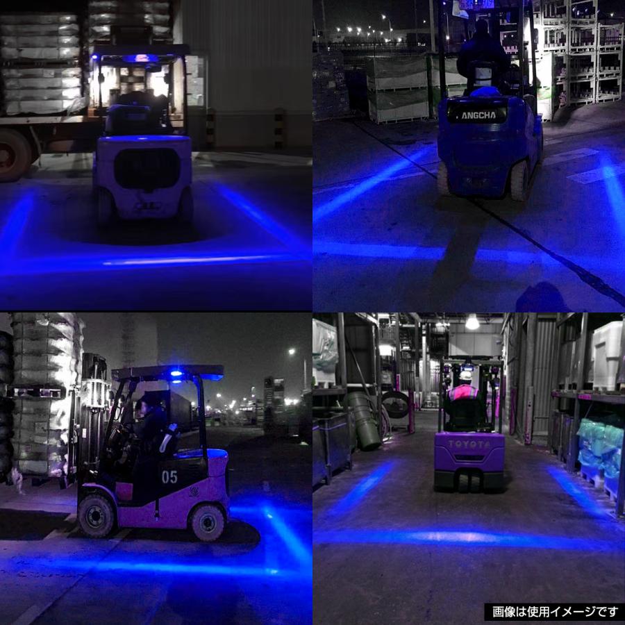 フォークリフト ライト ラインライト LED 警告灯 ブルー ビームライト