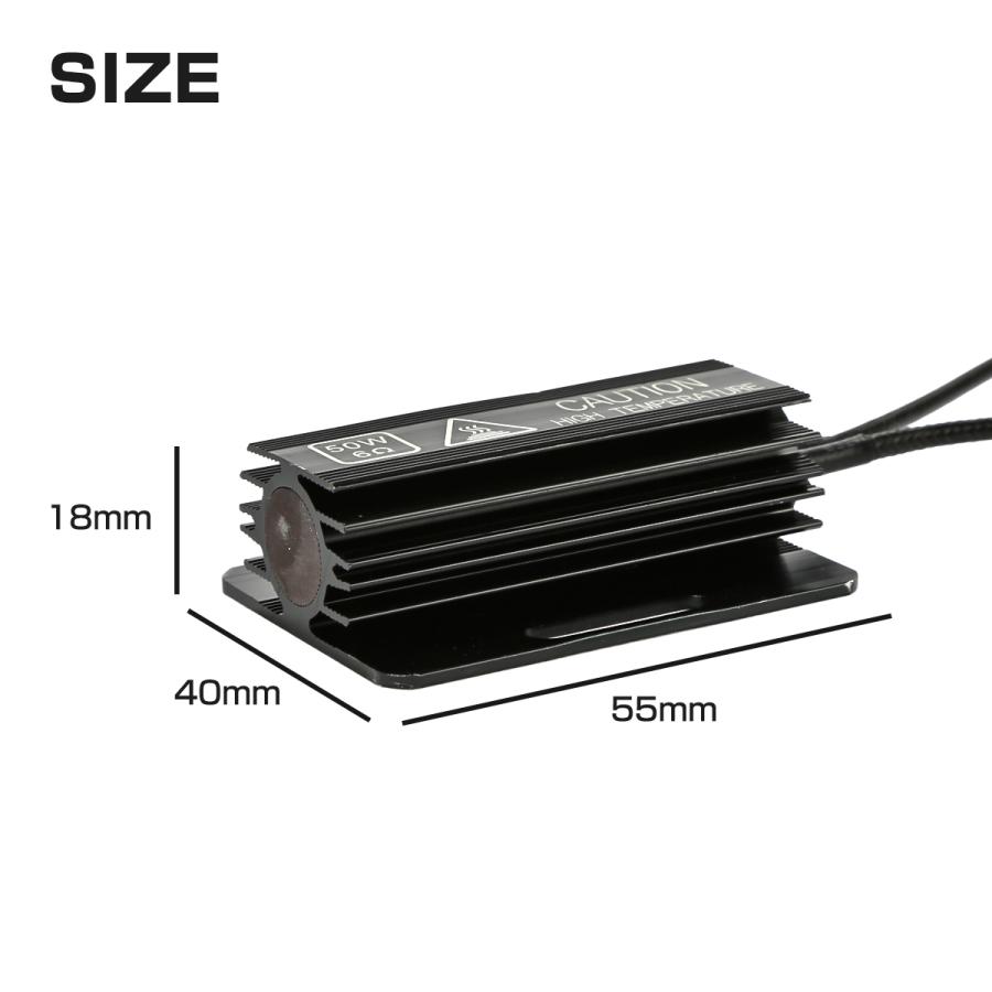 改良版 ハイフラ防止抵抗器 大型フィン付 コネクター付 50W 6Ω 12V/24V兼用 2個セット エレクトロタップ4個付 P-74 | ブランド登録なし | 02