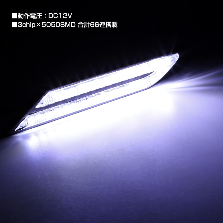 LEDデイライト BMW風 サイドマーカー DC12V 汎用 左右セット サイドステップ フェンダー ドレスアップ ホワイト PZ045 | ブランド登録なし | 03
