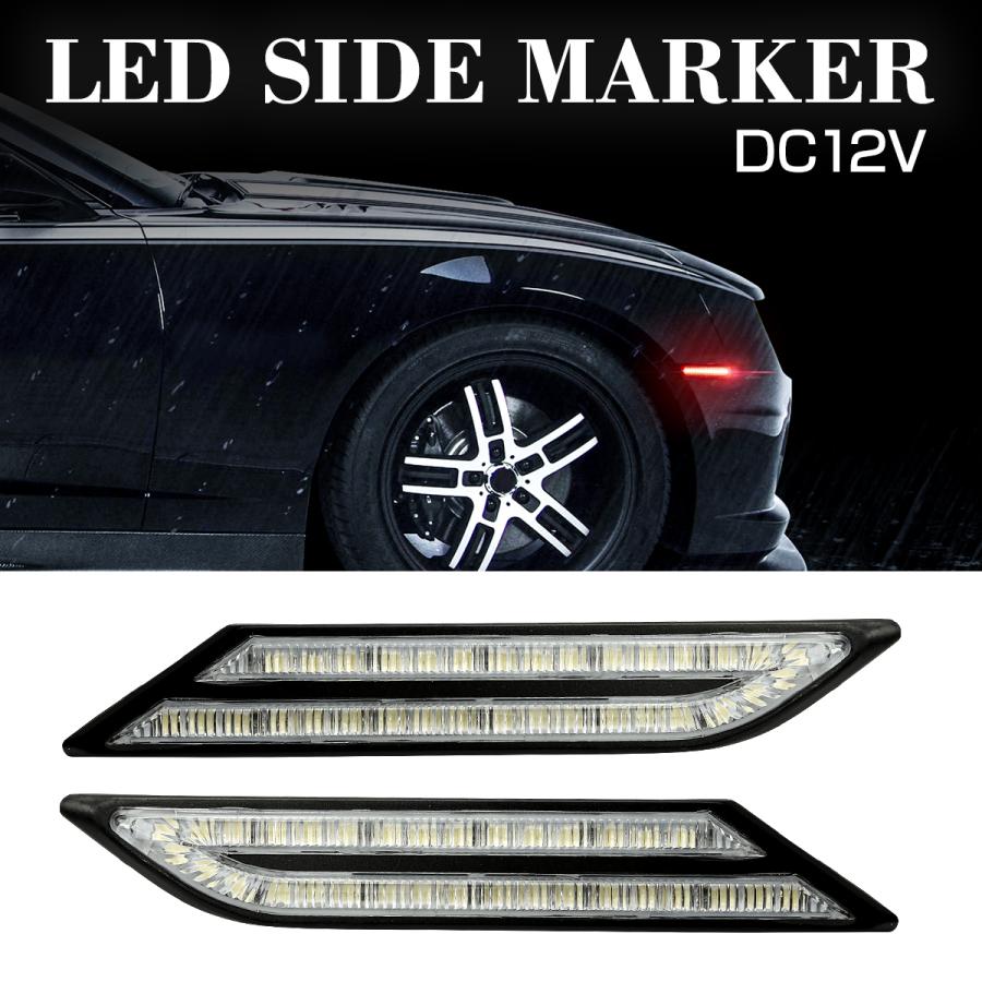 LEDサイドマーカー BMW風 DC12V 汎用 左右セット サイドステップ フェンダー ドレスアップ レッド PZ048 | ブランド登録なし