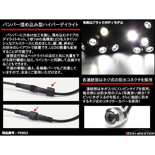 9394円 特価品コーナー☆ RX-8 LEDデイタイムランプ APS ロングタイプ LEDカラー