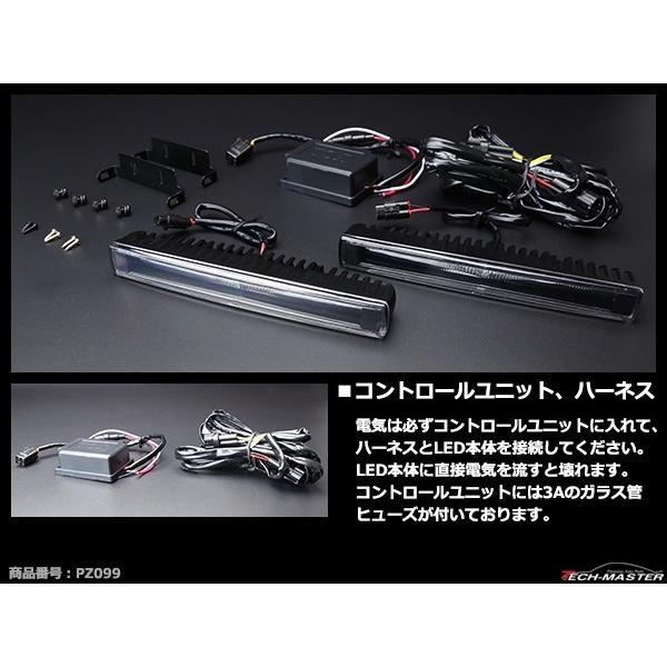 24v 12v兼用 防水 Ledデイライト アクリルライトバー内蔵モデル アルミボディ ブラックインナー 減光機能あり ホワイト Pz099 Pz099 Tech Master 通販 Yahoo ショッピング